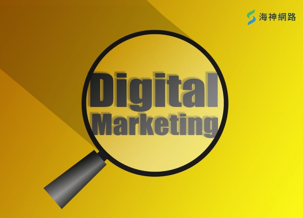 品牌聲量卡住?選擇海神網路的口碑戰略讓你突破瓶頸