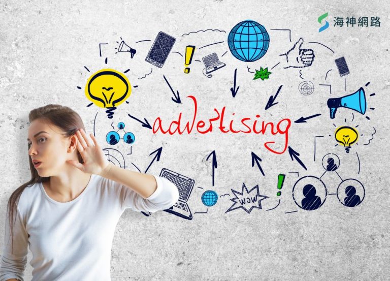 一篇看懂廣告代操日常:從設定到優化到底在幹嘛?