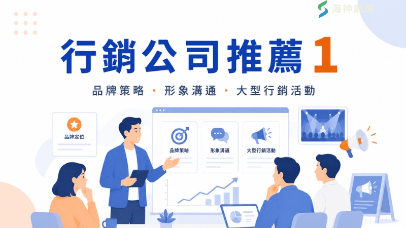 台灣奧美適合需要品牌策略、形象溝通與大型行銷活動的企業。