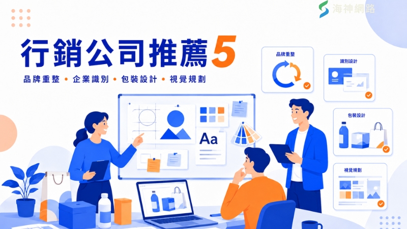 ebg名象品牌形象適合需要品牌重整、企業識別、包裝設計或視覺規劃的企業。